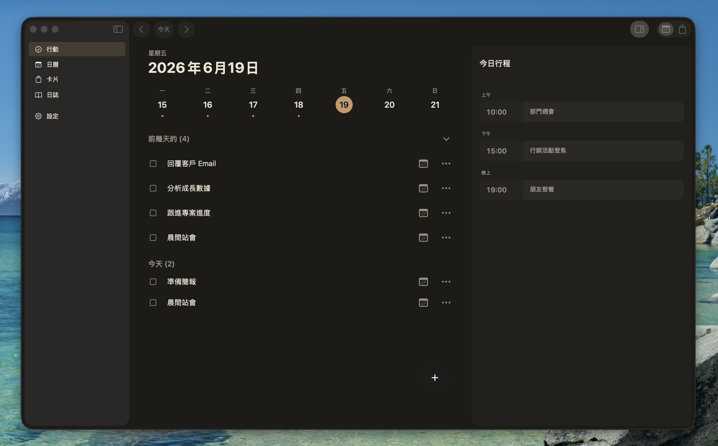 Calendar